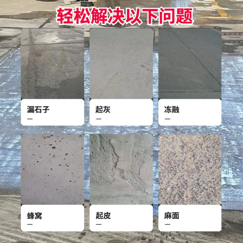 纳溪低碳市政修补材料简单快速修补道路恢复交通